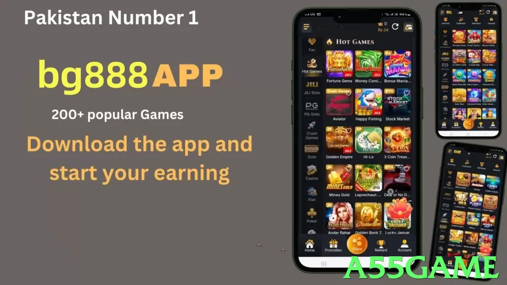a55game App - 5